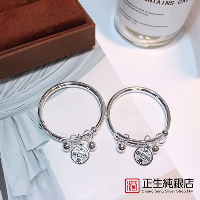 香港正生纯银s999足银铜钱铃铛推拉宝宝手镯满月周岁六一儿童礼物