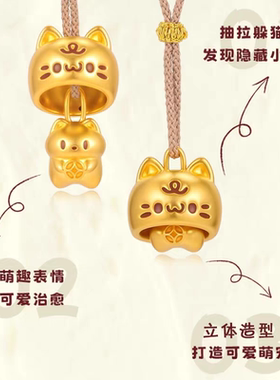 香港正生纯银999足银躲猫猫吊坠可爱女锁骨项链编绳送女友闺蜜礼