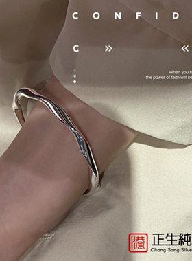 香港正生足银999亮面莫比乌斯莲蓬银手镯女款纯银扭纹民族风镯子