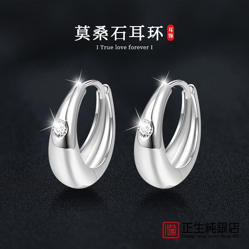 香港正生纯银欧美跨境s925