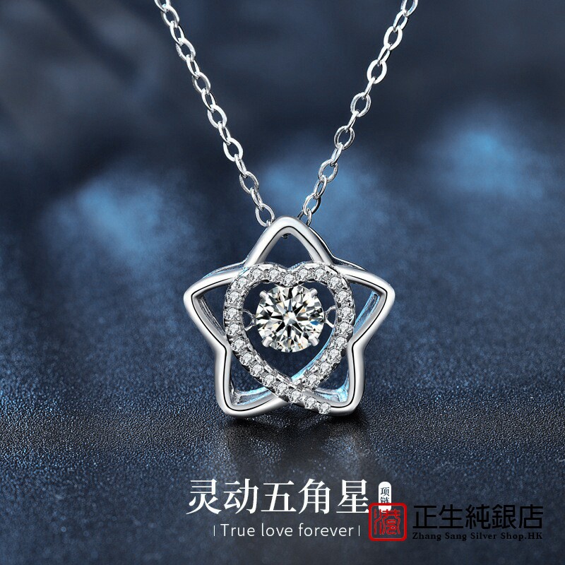 香港正生纯银S925项链女五