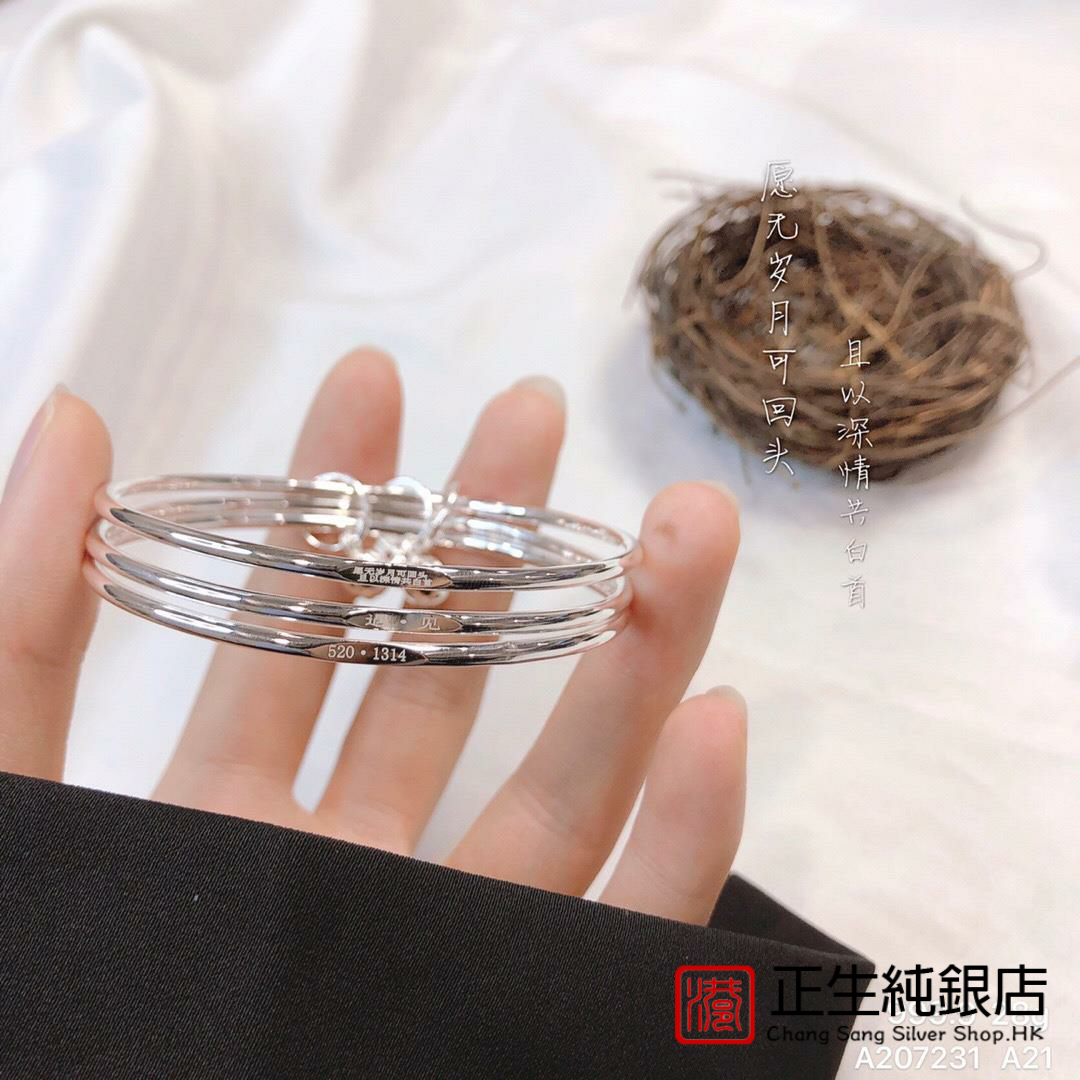 香港正生纯银s999三生三世银手镯三环实心手饰送女友生日情人礼物