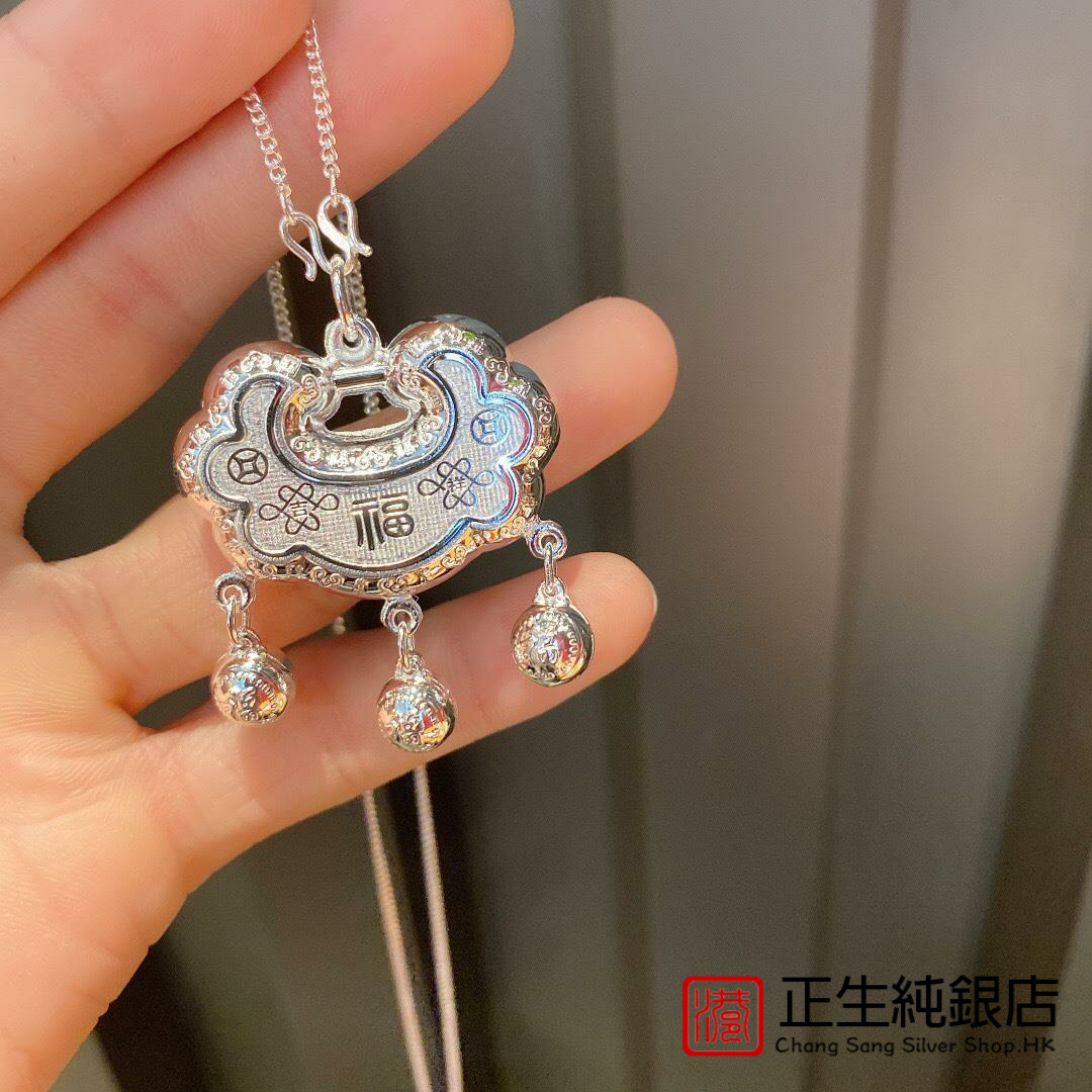 正生纯银足银999同心锁实心儿童宝宝项链刻福刚出生满月周岁礼物