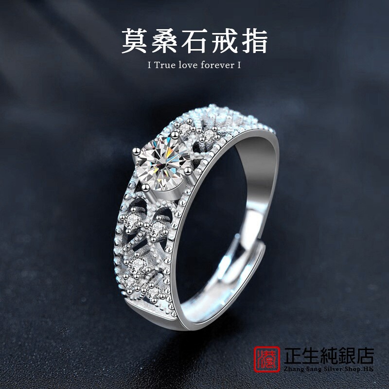 香港正生纯银直播供应新品