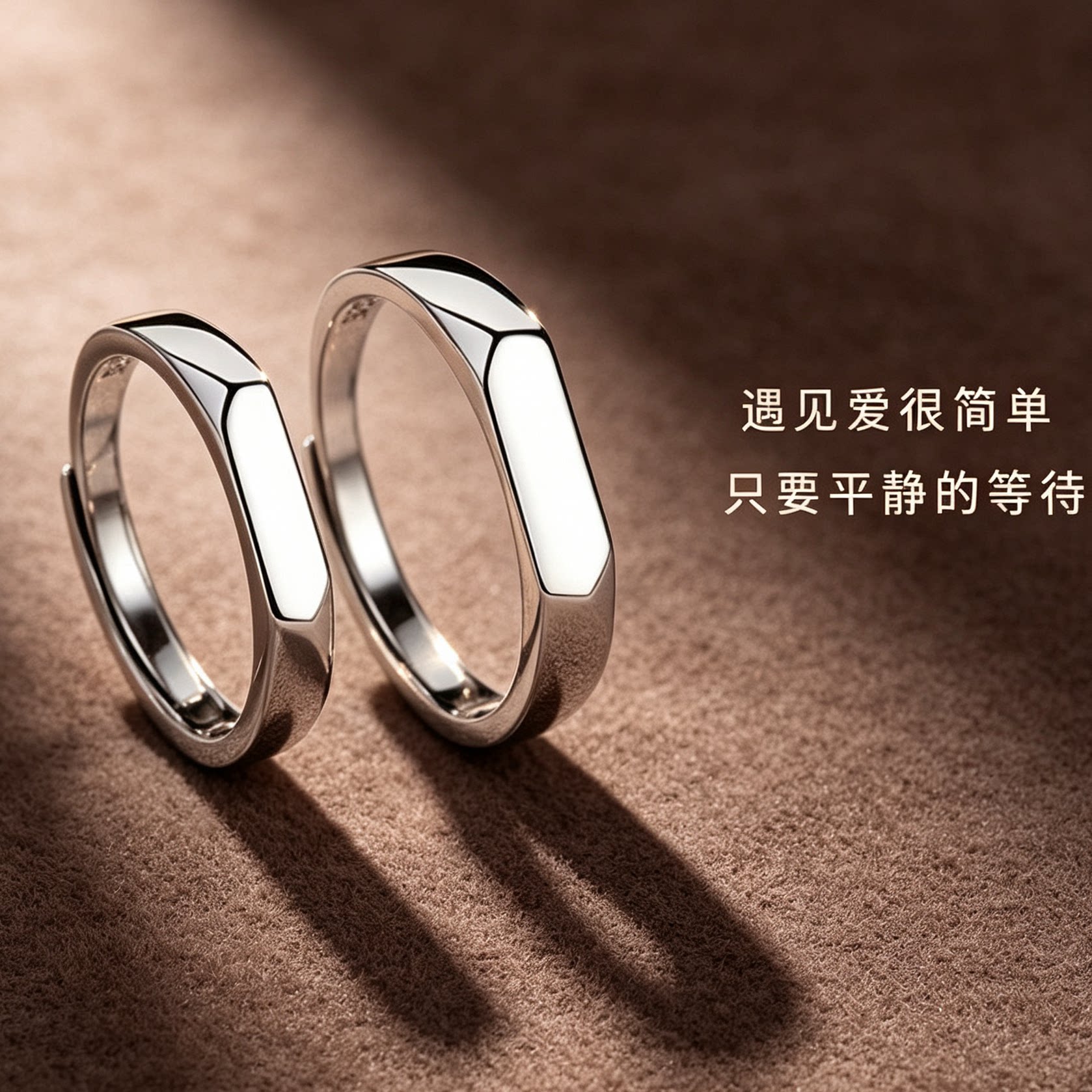 港正生纯银999足银情侣对戒男女素圈刻字定制活口七夕情人节礼物
