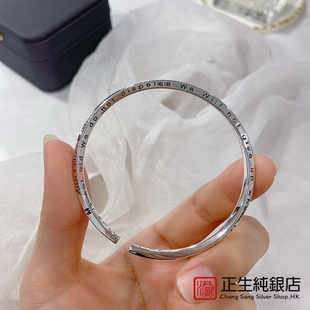 正生s999足银扭纹手镯英文开口实心纯银镯子时尚 百搭年轻送女友礼