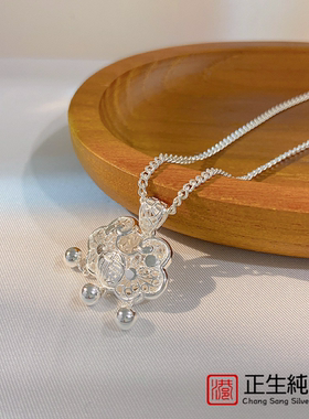 香港正生999纯银平安锁项链足银镂空花丝国潮风平安如意福长命锁