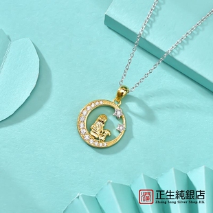 香港正生纯银s925纯银项链女孩与猫水晶吊坠锁骨链轻奢高级感银饰