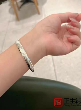 香港正生足银999纯银实心光面莲花银手镯简约时尚送妈妈生日礼物