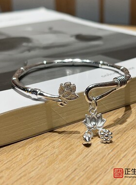 香港正生民族风女纯银竹节手镯