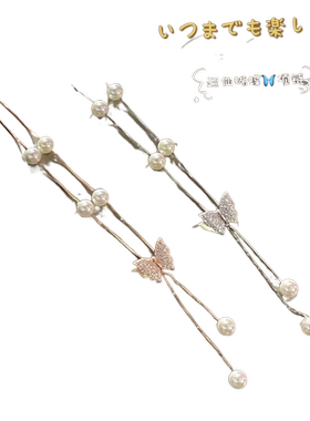 香港正生纯银项链女韩版纯银925可调节贝珠蝴蝶流苏项链森系网红