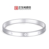 香港正生足银999轻奢年轻款 实心万花筒纯银镯子小众手镯女友饰品