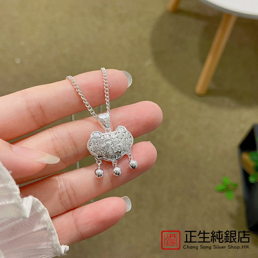 正生足银999纯银平安锁吊坠新款项链设计感小众女ins锁骨链送女友