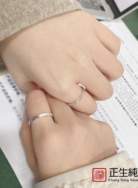 香港正生s925纯银英文情侣戒指男女开口对戒网红时尚个性食指指环