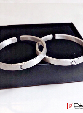 香港正生s999纯银新品潮流磨砂月亮太阳情侣银手镯简约个性节日礼