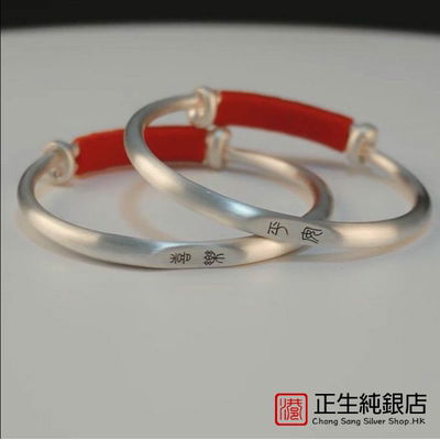 香港正生纯银平安喜乐足银手镯小孩子婴儿纯银S999儿童银手镯一对