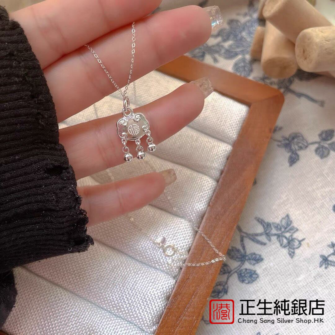 香港正生纯银s999网红小众设计学生闺蜜平安锁福锁项链女生日礼物