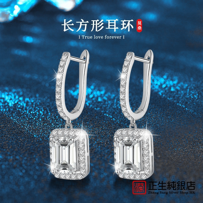 香港正生纯银莫桑钻耳环时尚气质925纯银雷迪恩切割耳饰品女高级