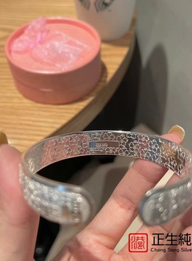 正生s999纯银手镯女开口实心百福推拉福字万寿银镯子送妈妈长辈礼