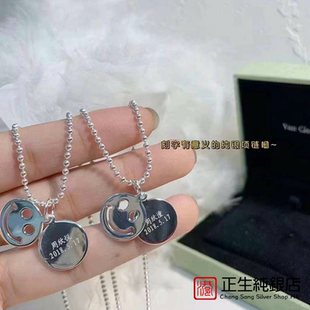 正生银饰笑脸宝宝儿童项链男孩女童纯银日韩个性刻字定制亲子吊坠