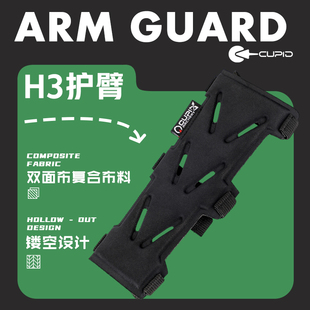 CUPIU弓箭射箭护臂左右手通用护具射箭反曲复合传统训练竞技用品