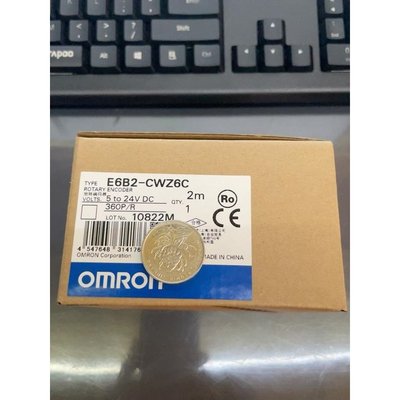 OMRON欧姆龙编码器 E6B2-CWZ6C  360P/R议价