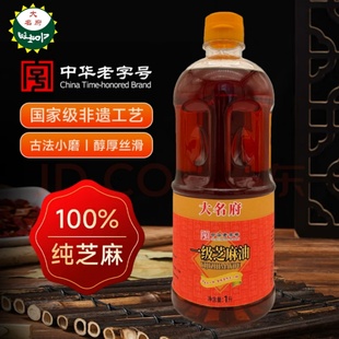 香油大名府小磨香油芝麻酱纯正无添加火锅蘸料油碟一级芝麻油调味