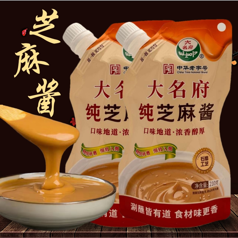 大名府纯芝麻酱210g袋装家用商用