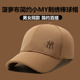 潮牌棒球帽硬顶时尚 复古字母刺绣鸭舌帽运动男女遮阳帽子显脸小