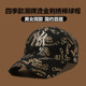 时尚 显脸小棒球帽女春夏休闲满印字母刺绣硬顶男街头遮阳帽子秋冬