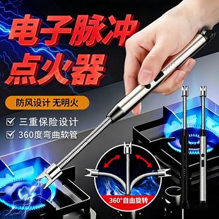 燃气灶脉冲点火器煤气灶打火机长手柄礼花炮仗防风电子点火枪824