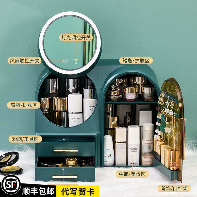 化妆品收纳盒防尘带镜子桌面梳妆台大容量箱护肤品首饰一体置物架
