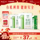 供港壹号牛奶有机纯牛奶200ml 12盒 2箱牛奶早餐整箱有机纯牛奶
