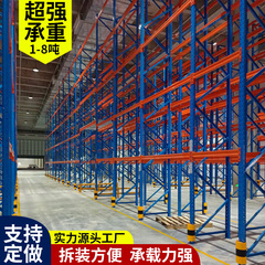 kệ nhựa đựng ốc vít Kệ lưu 
            trữ phi tiêu chuẩn tùy chỉnh kệ nặng kết hợp dày của nhà sản xuất loại chùm loại tháo gỡ pallet kho sản xuất tùy chỉnh kệ để dụng cụ cơ khí kệ đựng đồ nghề