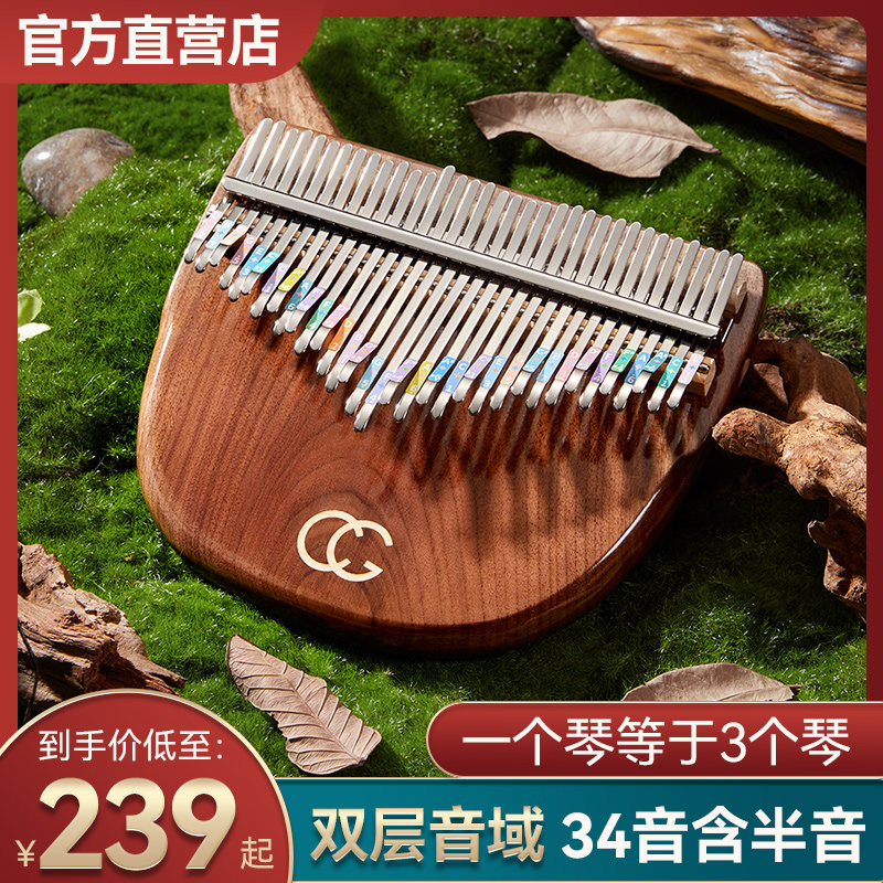 34音拇指琴21音正品手指琴卡林巴琴17音女生乐器五指姆琴简单易学