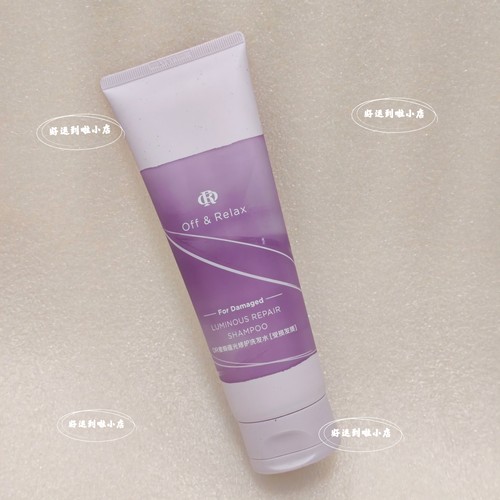 offrelax星缎洗发水OR蕴光修护发乳油发膜柔顺毛躁干枯护发色新品