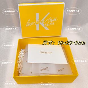 卡诗洗护包装龙年限定礼盒手提袋帆布袋官方正品送礼美观优惠