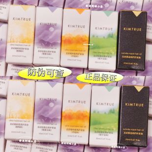且初护发精油小样20ml滋润修护改善干枯毛躁头发分叉黑金腊梅发油