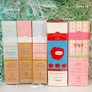 【防伪可查】安野屋新款护手霜甜荔枝与梦白桃与绒栀子与桃桃