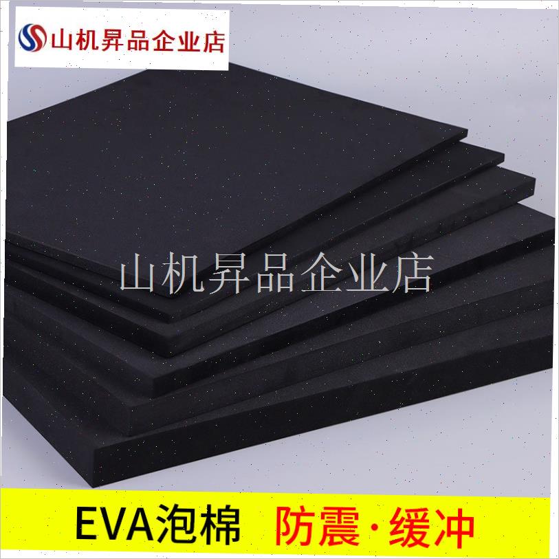 跑步机减震隔音垫l黑色无胶健身房家用杠铃硬拉缓冲地垫防滑耐磨.