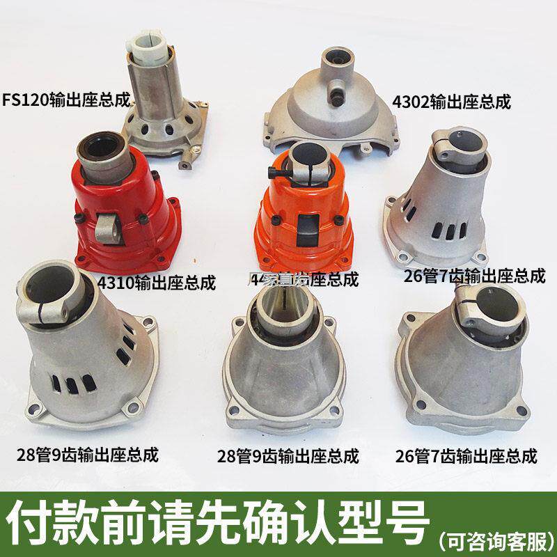 揹负侧挂式割草割l灌机配