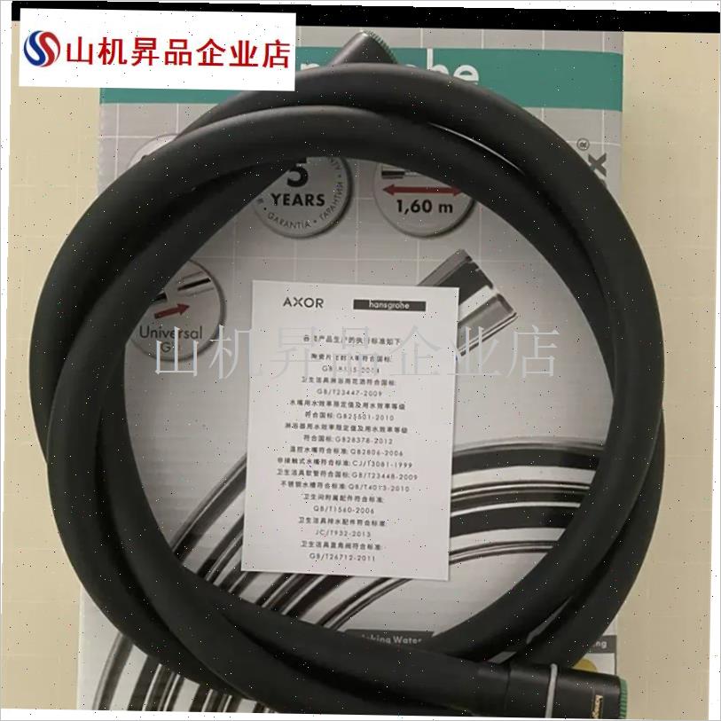 通用g淋浴花洒软管通用喷头热水器防爆浴室配件管子.