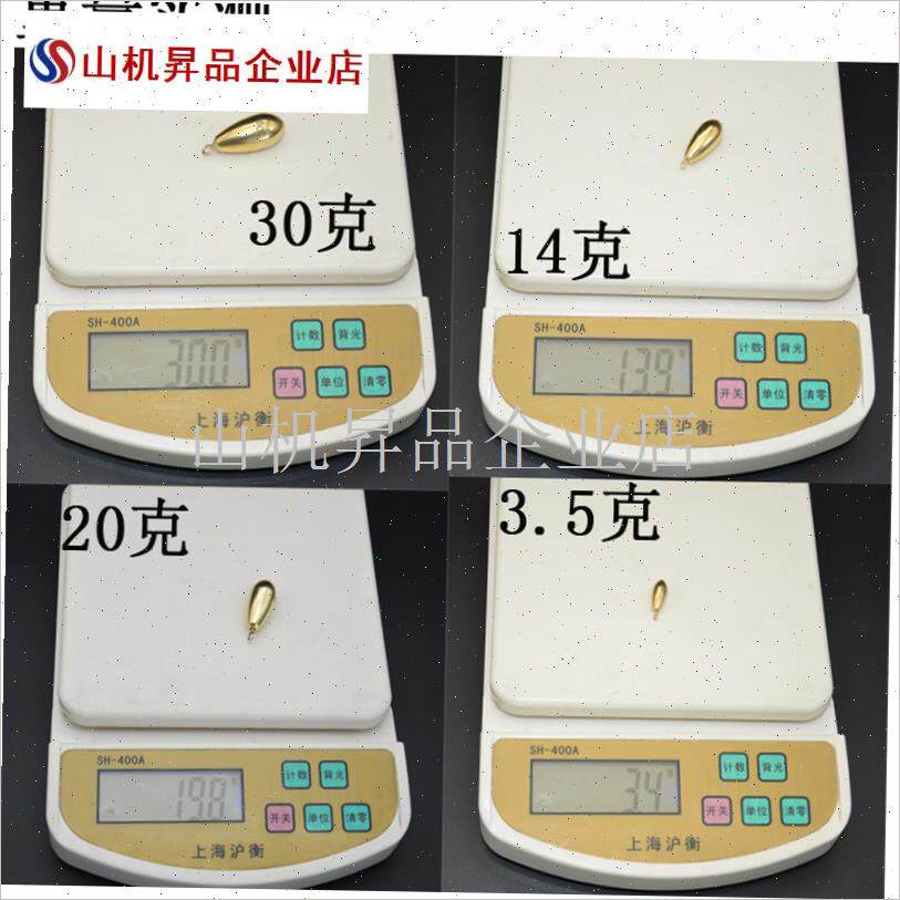 新款转环水滴坠倒钓铜坠软虫坠钓u鱼坠3.5/5 /7/10/14/20/30克.