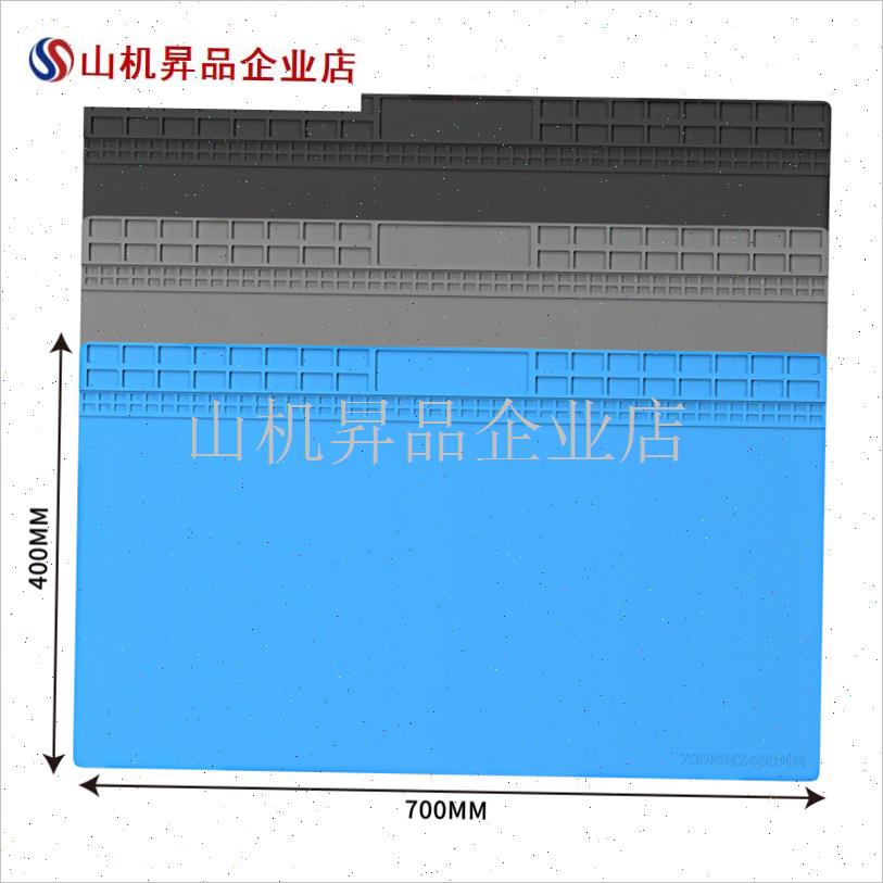手机电脑维修工作台防静电耐高温D隔热矽胶防烫磁性螺丝垫子焊接.