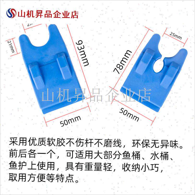筏钓桶软胶支架方桶圆桶缓降护线D船钓排筏重R铅缓降简易轻便携.