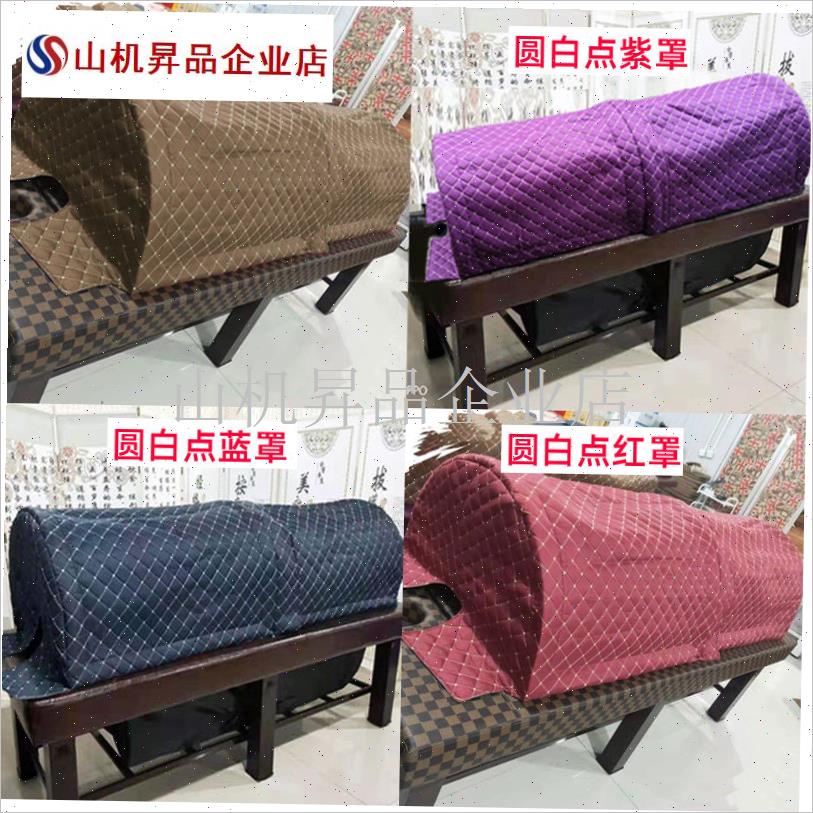 熏蒸床床罩专用罩艾灸床床罩加厚加大保温藤条竹板Y熏蒸床汗蒸床.