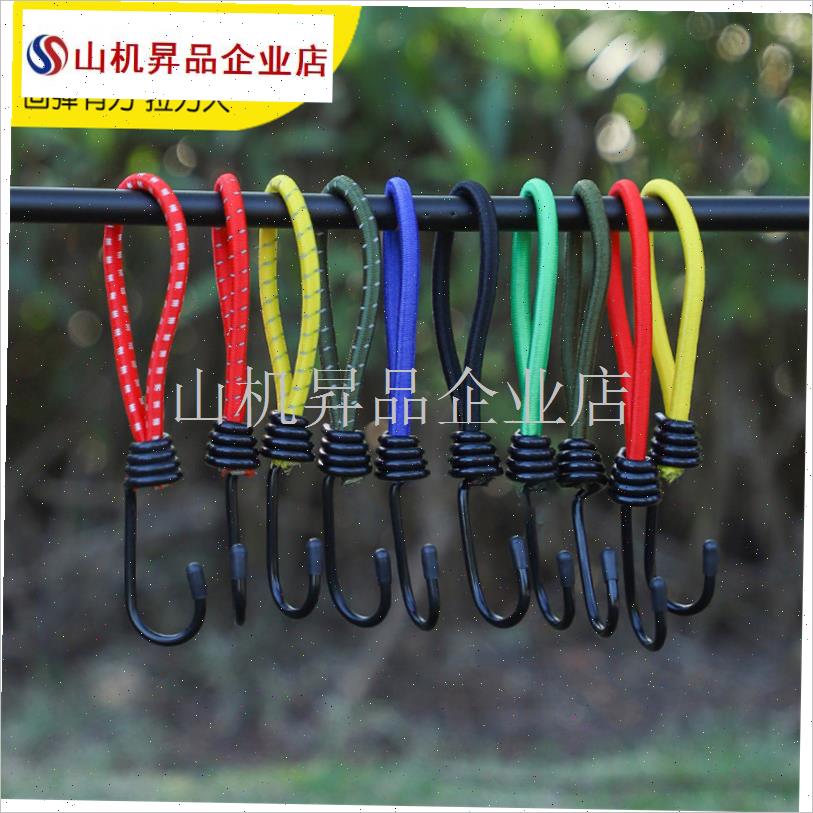 户外露营帐篷多功能弹力挂钩松紧绳天幕拉M绳固定挂扣捆绑绳松紧.