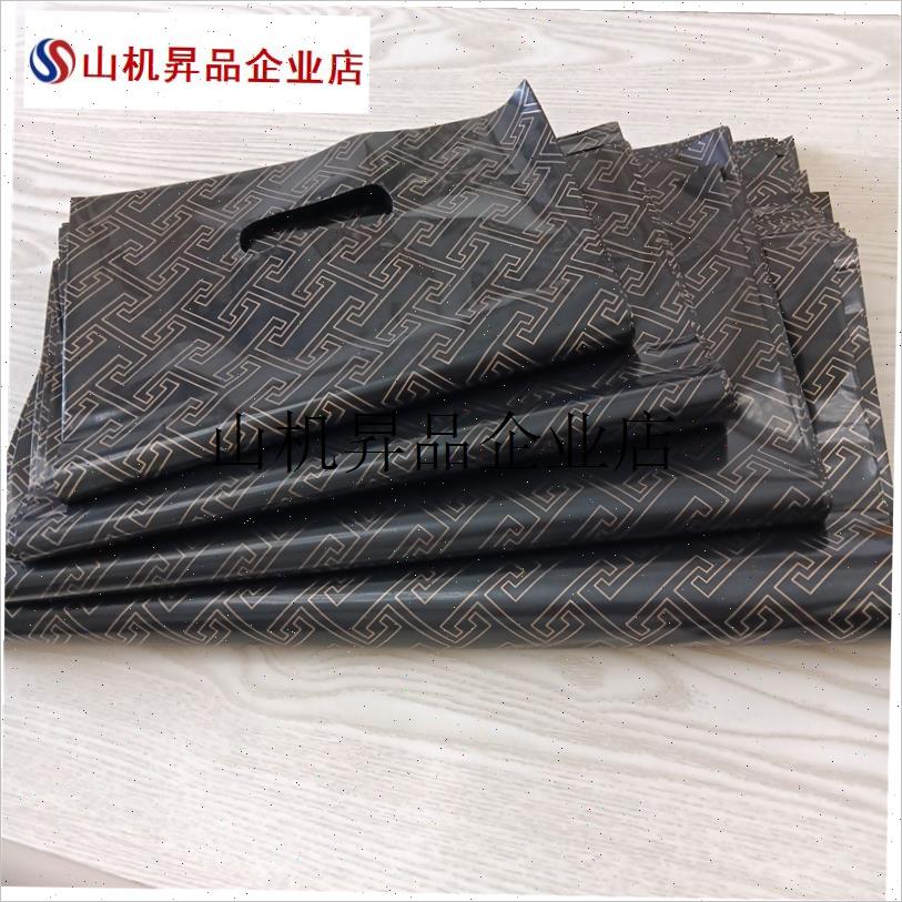 服装店手提袋时尚塑料礼品袋厚化妆品手拎胶O袋鞋盒袋子饰品儿童.