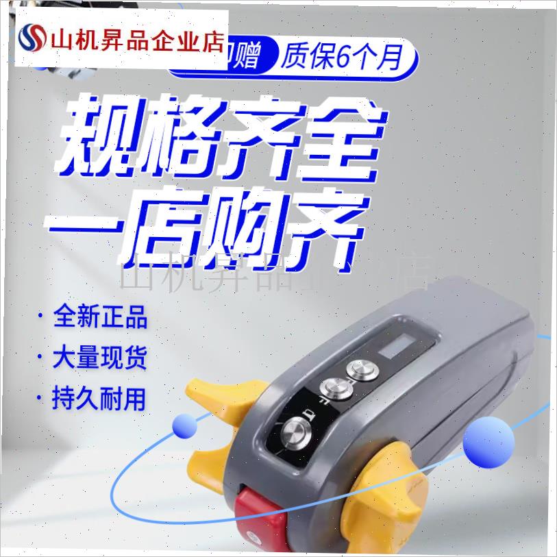 杭州杭叉雷翼电动叉车小t金刚地牛手柄轮子控制器搬Z运车配件大.