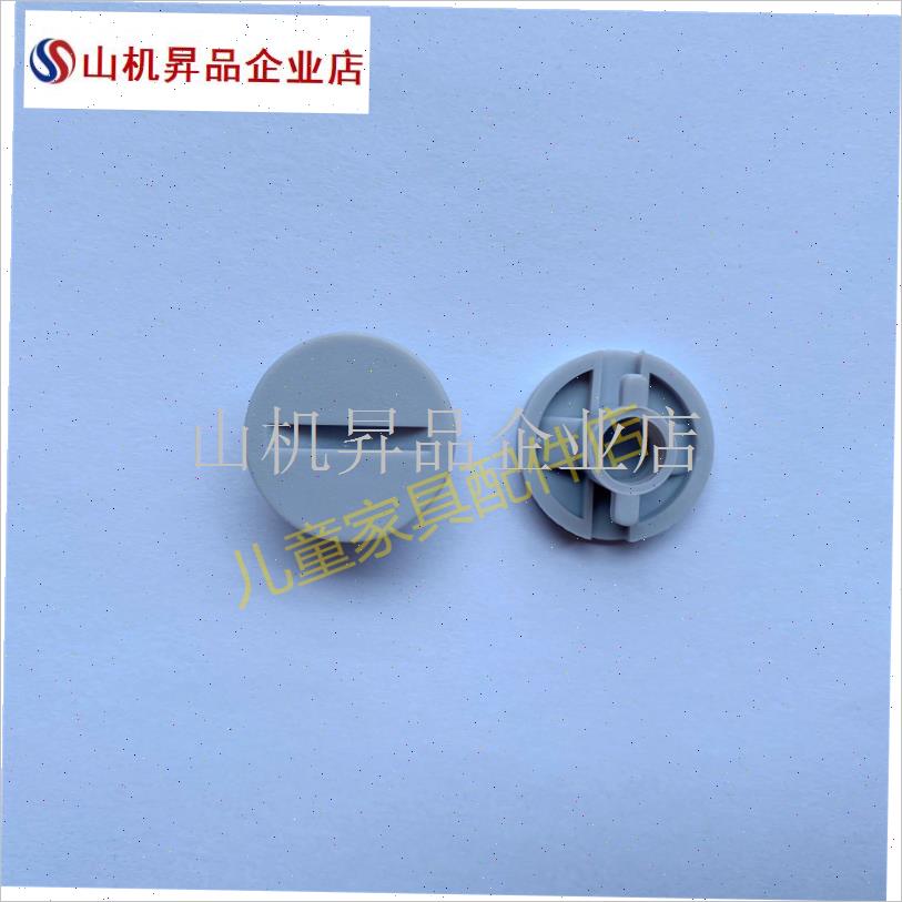 适用护童totguard儿童学习D椅靠背锁扣7系CL椅子旋钮配件.